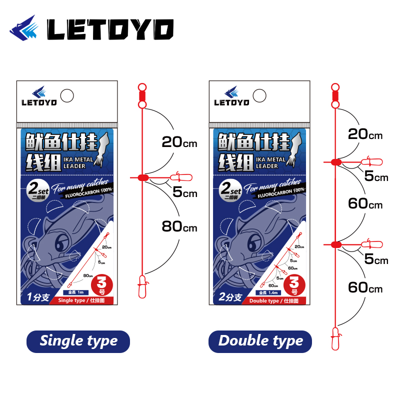 Jigger Double Sided - LETOYO Carbon linie 2set einzigen doppel