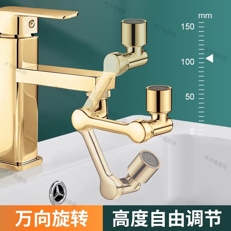 Goldener 1080 °   Universeller – Home Bar Sink Bewertung und Preis